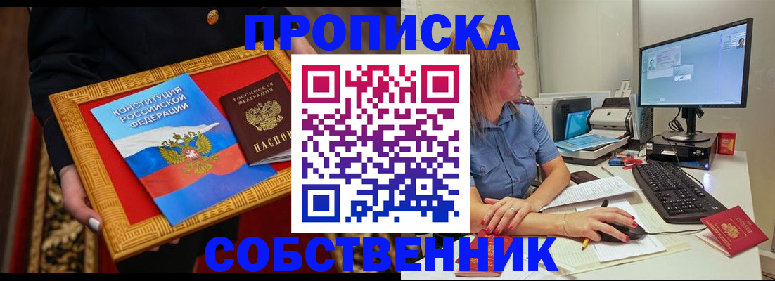 регистрация для дет. сада в Усть-Катаве